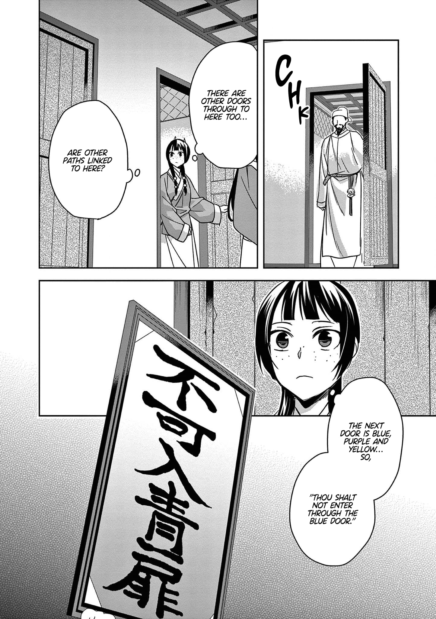 Page 35 of Chapter 42