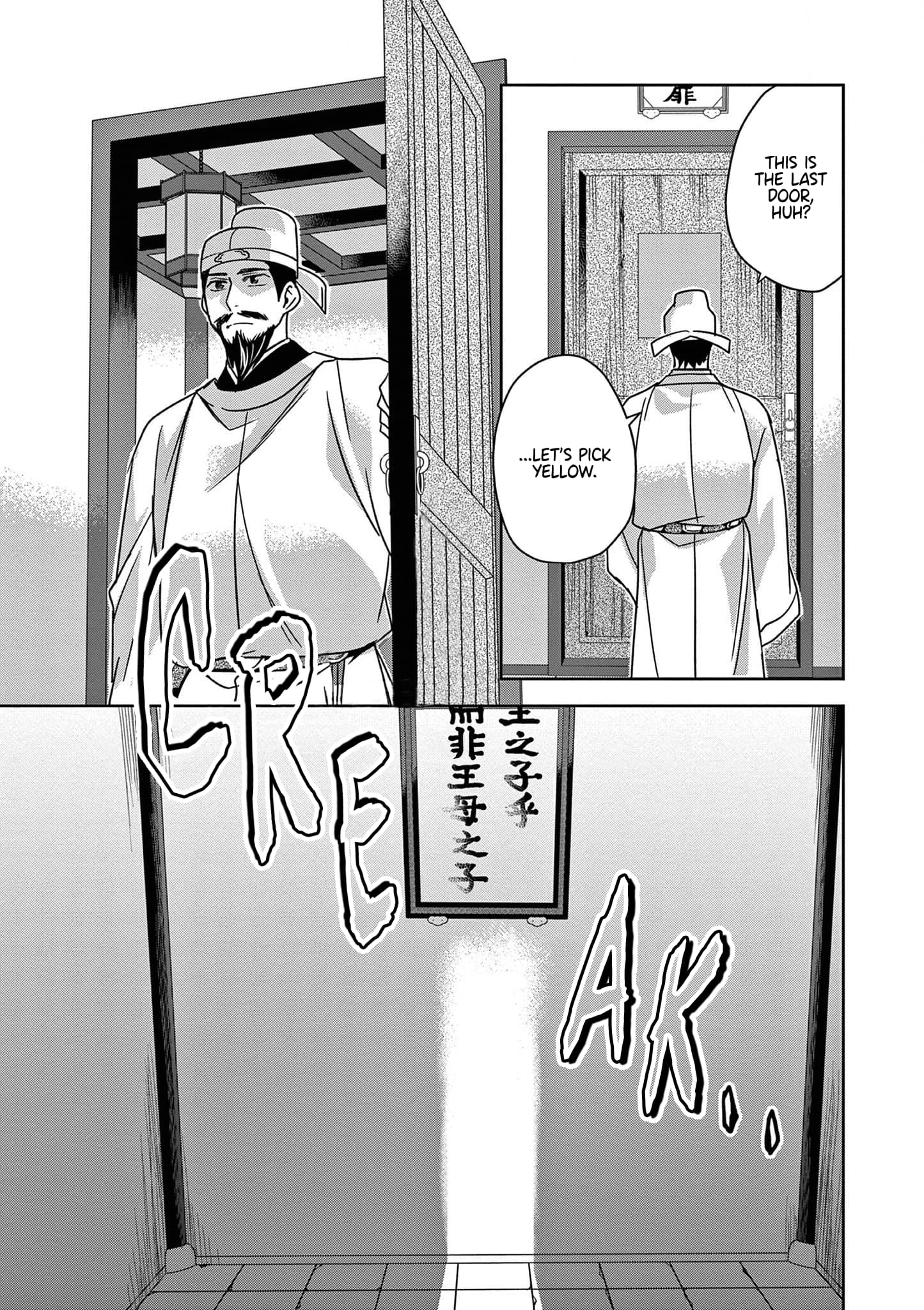 Page 36 of Chapter 42