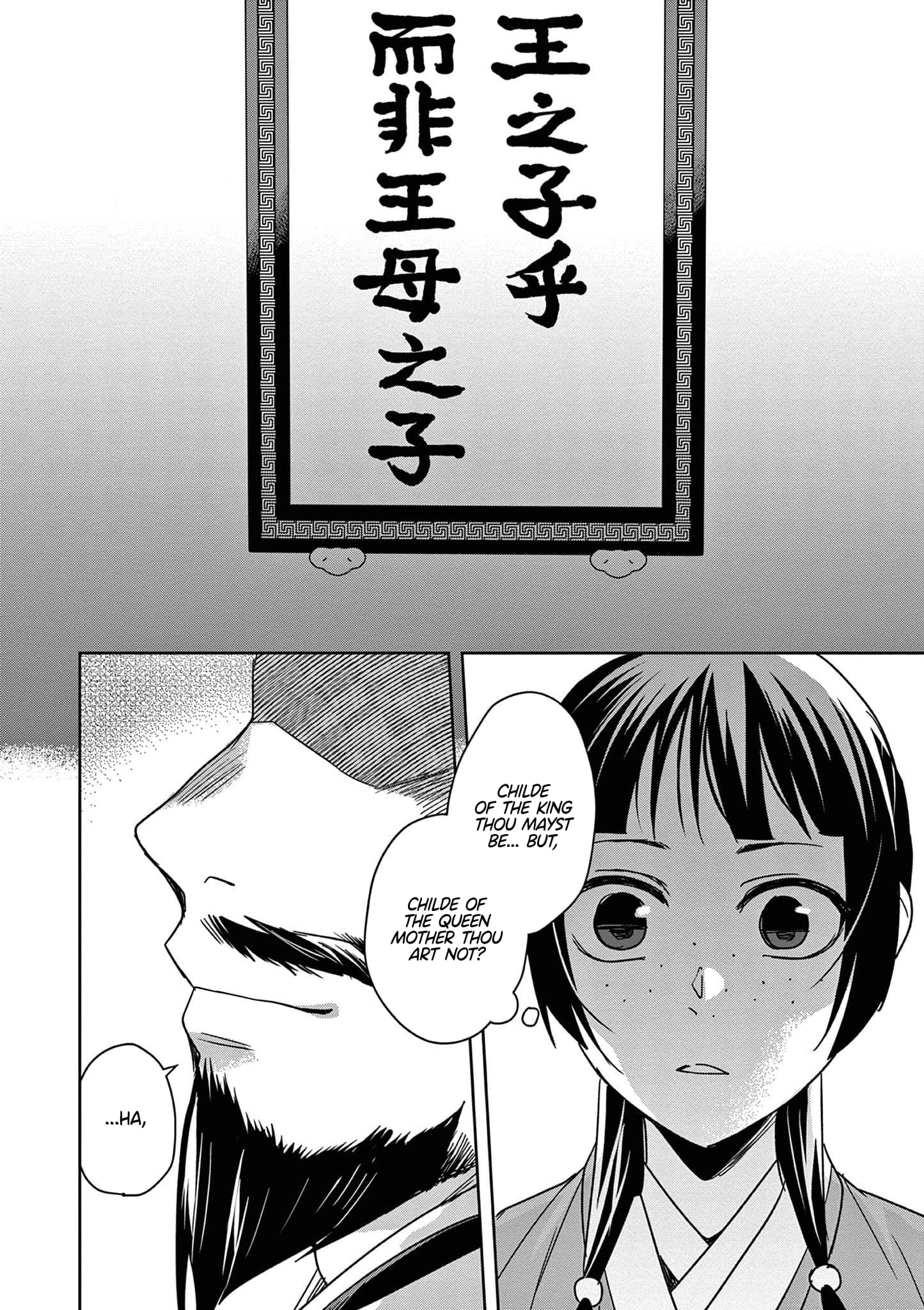 Page 37 of Chapter 42