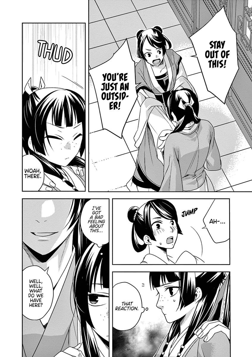 Page 5 of Chapter 5