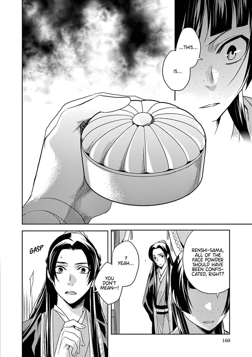 Page 9 of Chapter 5