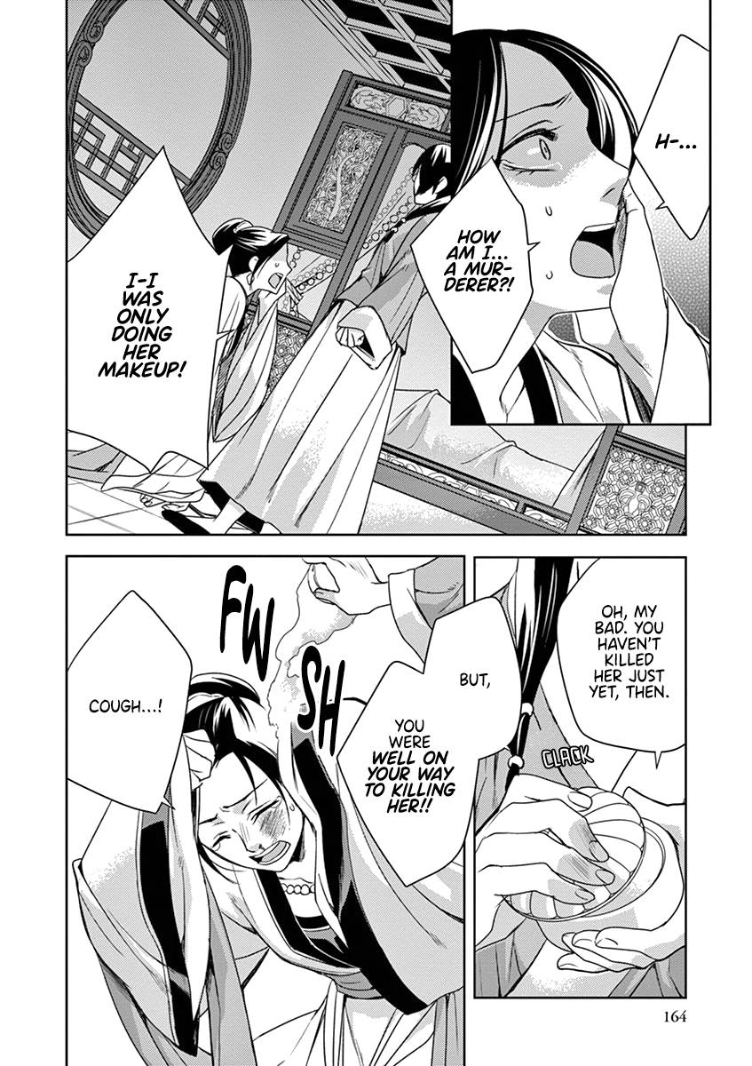 Page 13 of Chapter 5