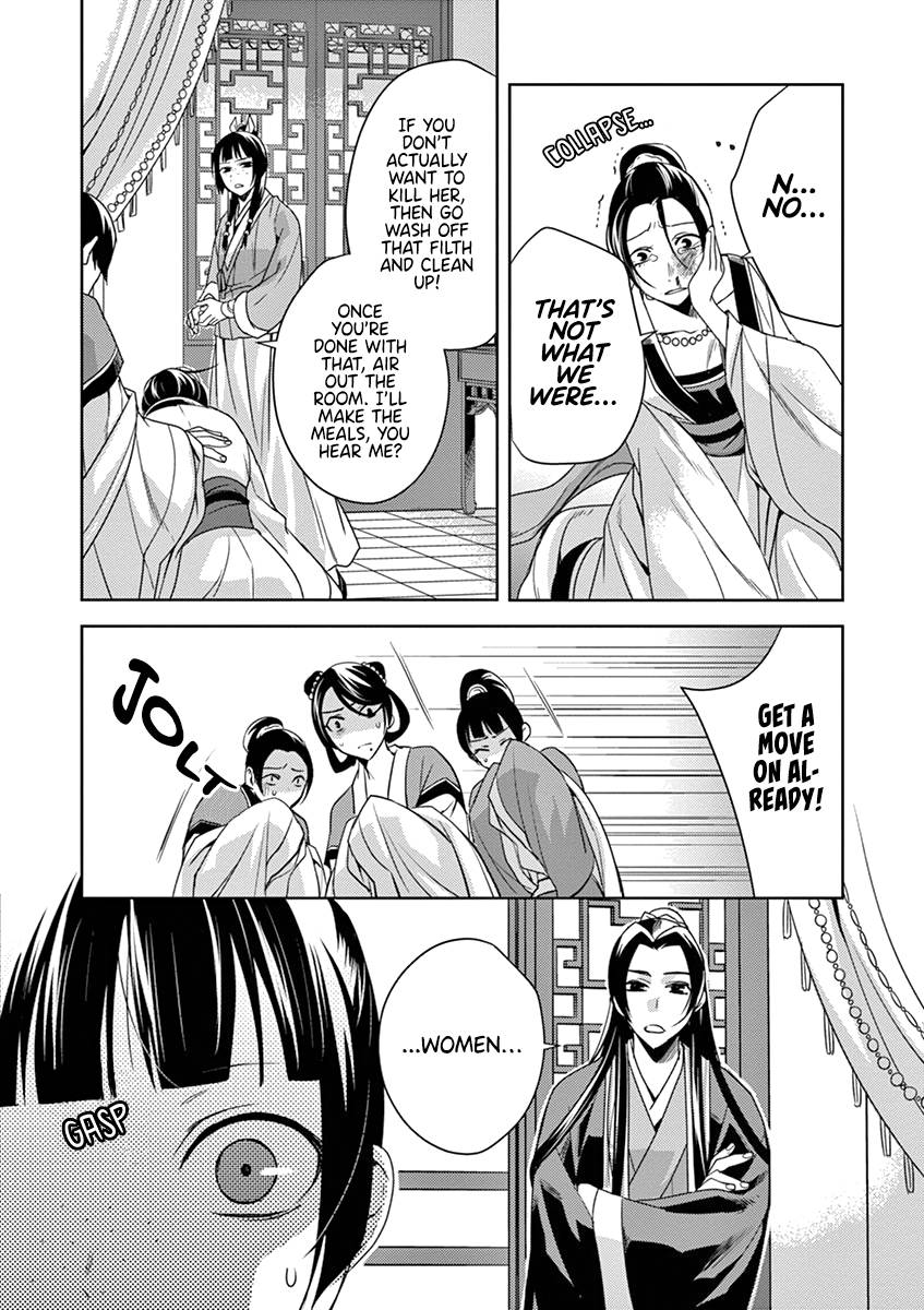 Page 16 of Chapter 5