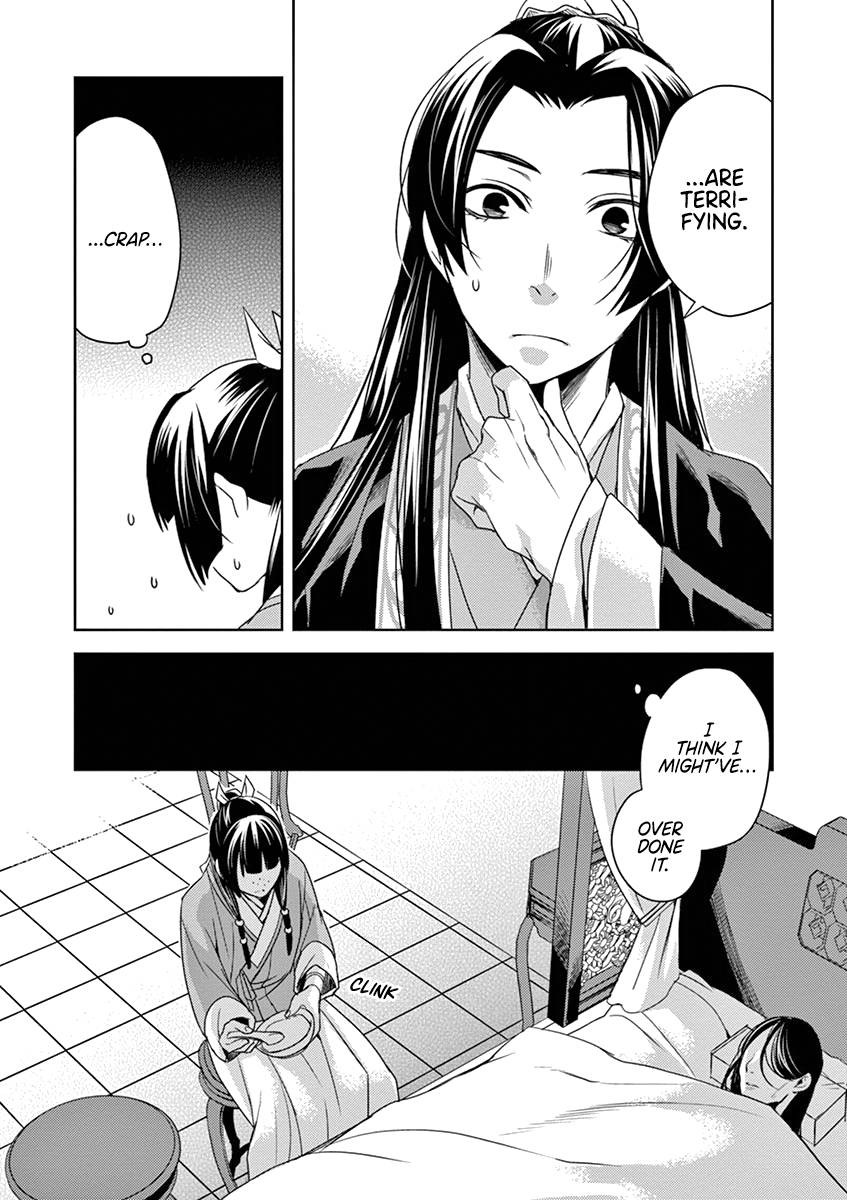 Page 17 of Chapter 5