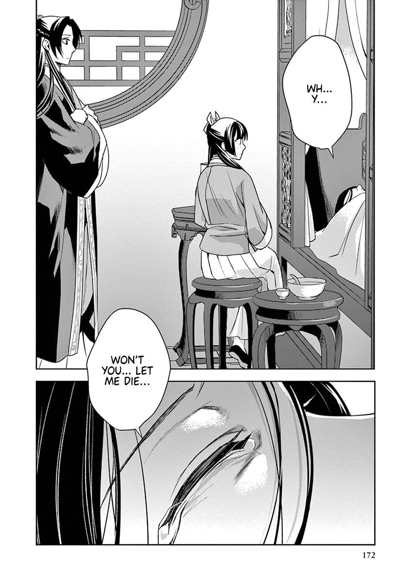 Page 20 of Chapter 5