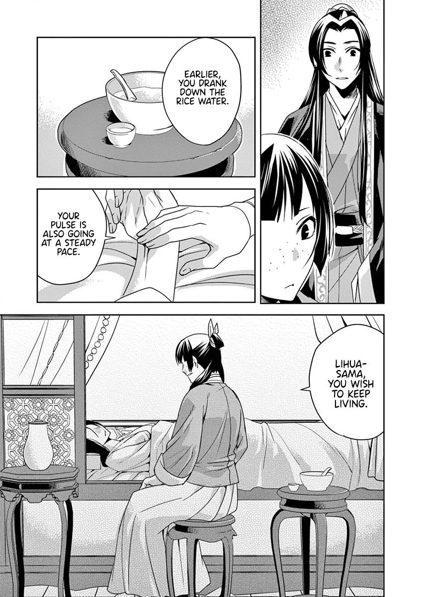 Page 21 of Chapter 5