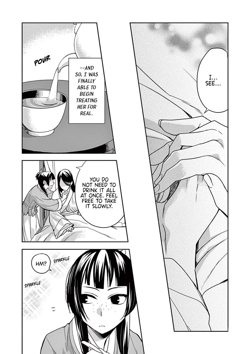 Page 23 of Chapter 5