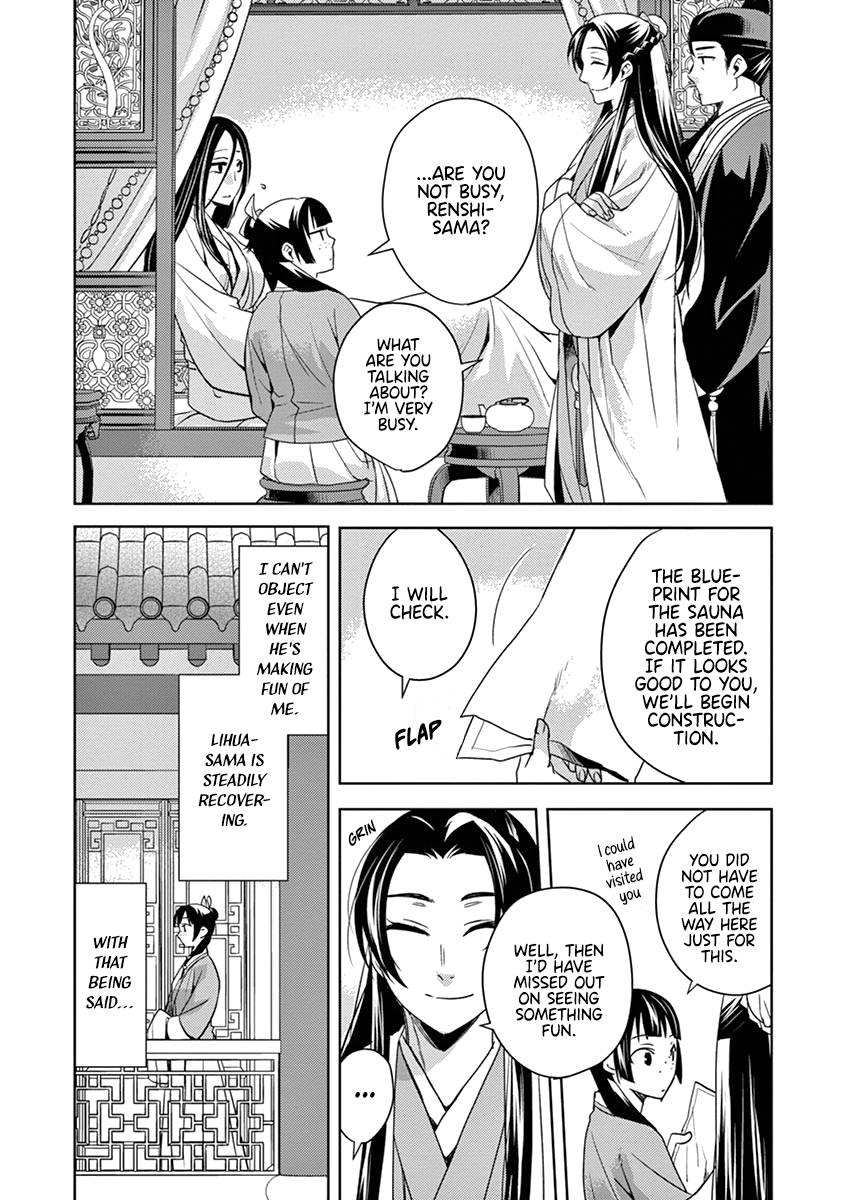 Page 24 of Chapter 5