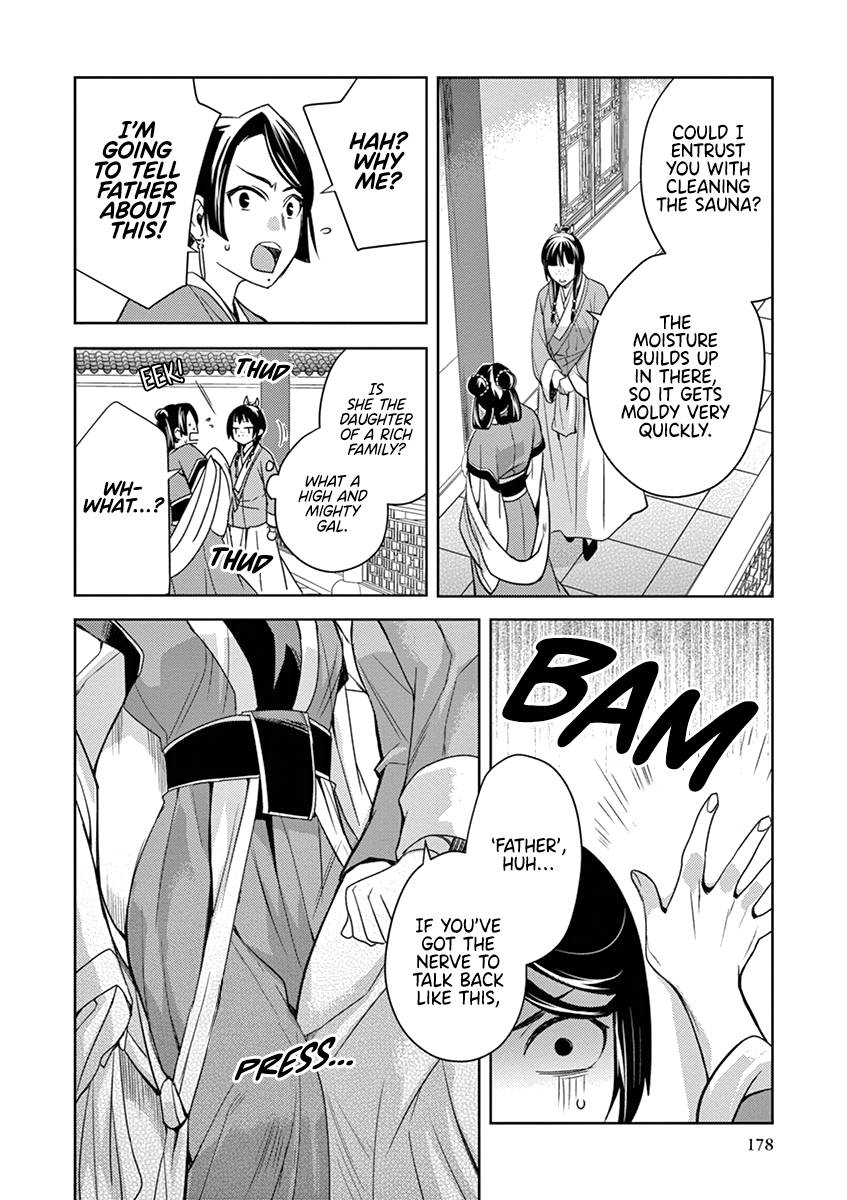 Page 26 of Chapter 5