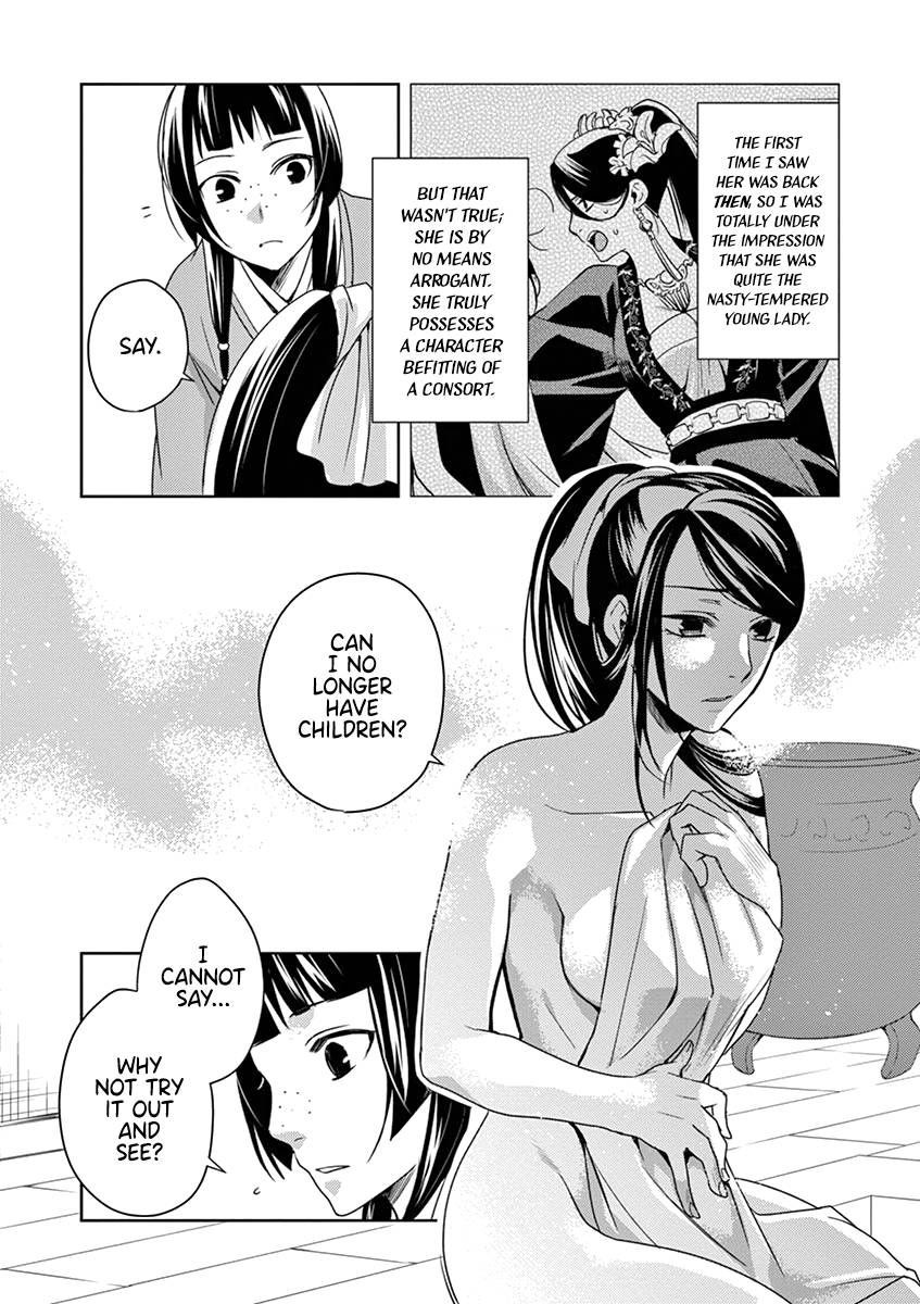 Page 32 of Chapter 5