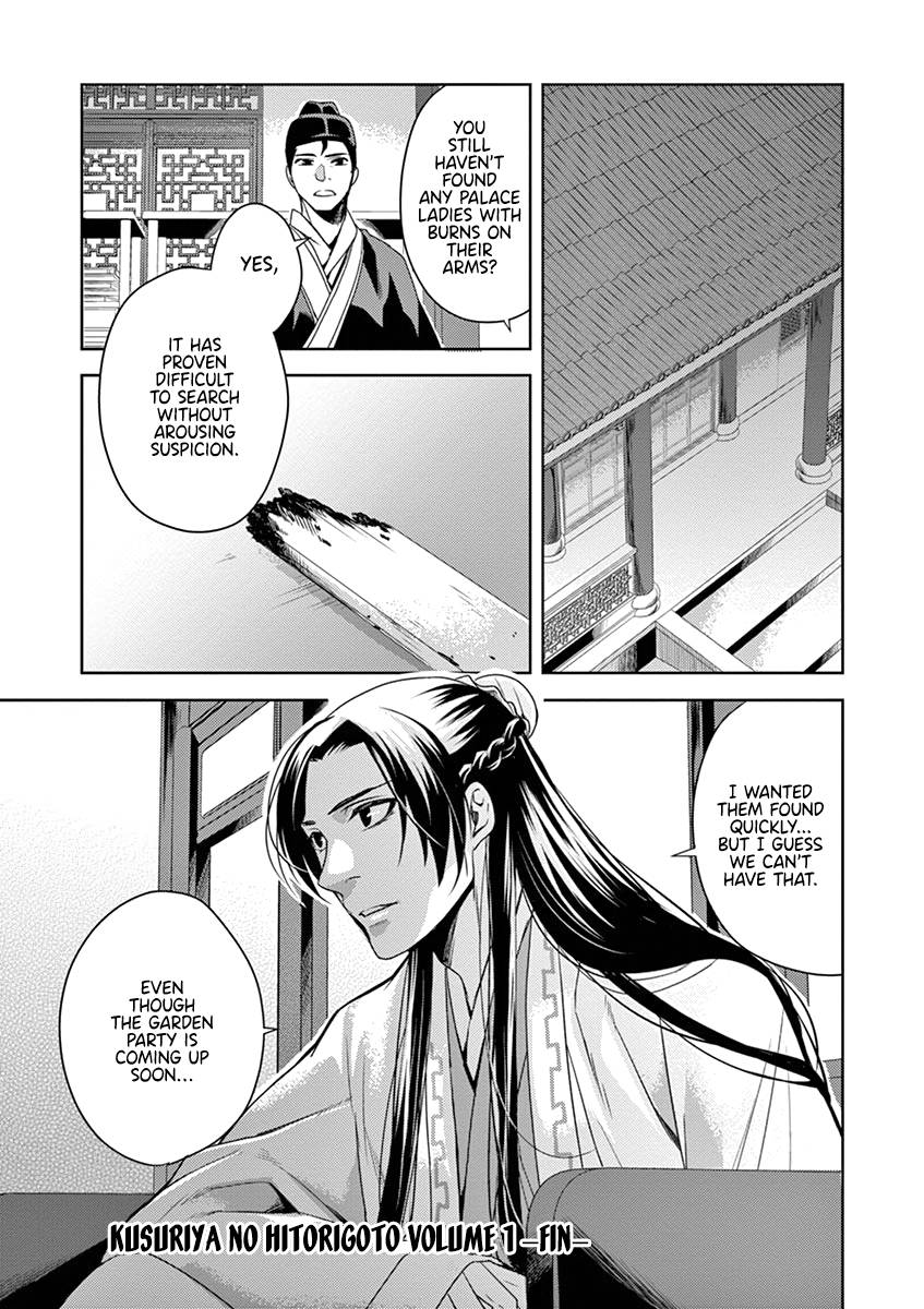 Page 37 of Chapter 5
