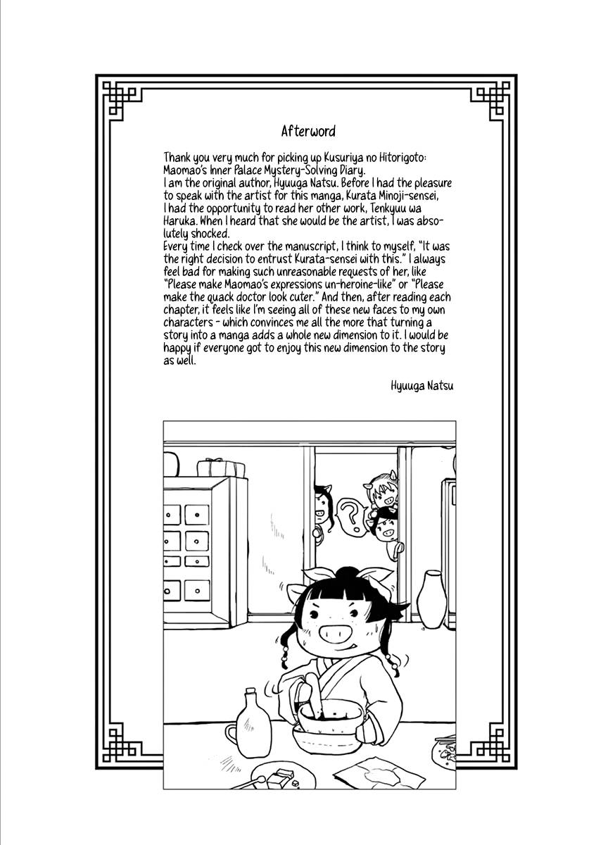 Page 38 of Chapter 5