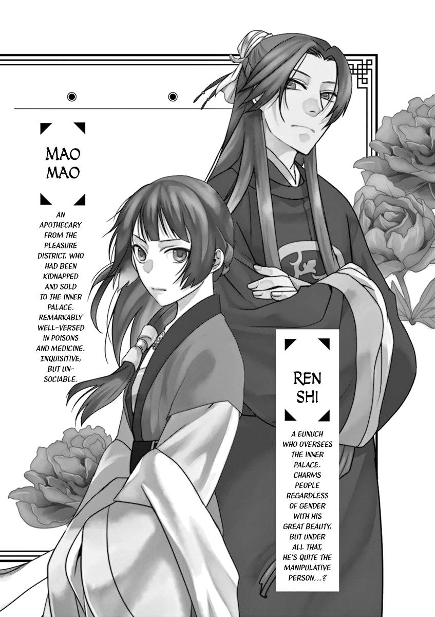 Page 3 of Chapter 6