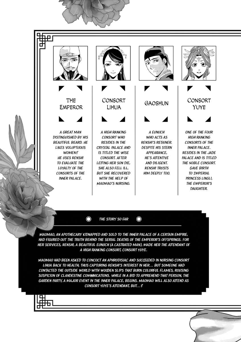 Page 4 of Chapter 6