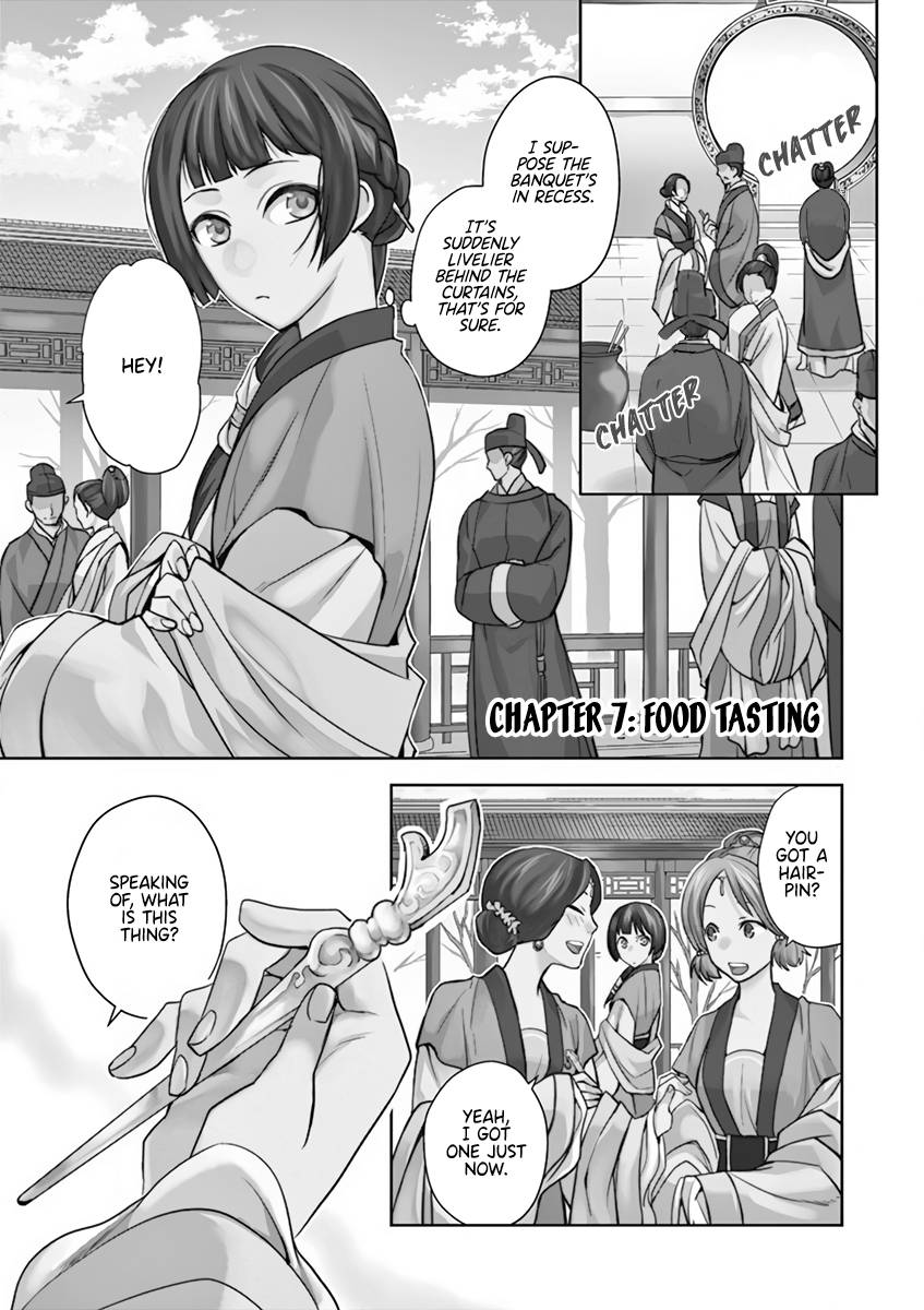 Page 1 of Chapter 7