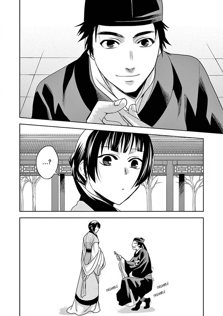 Page 5 of Chapter 7