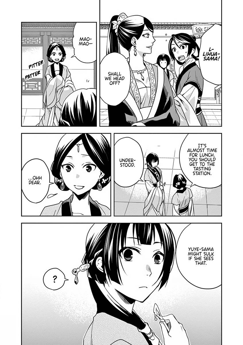 Page 9 of Chapter 7