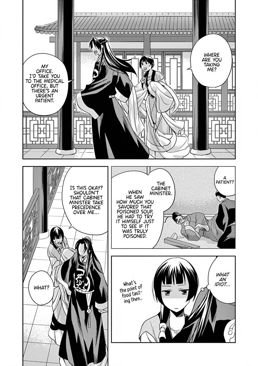 Page 23 of Chapter 7