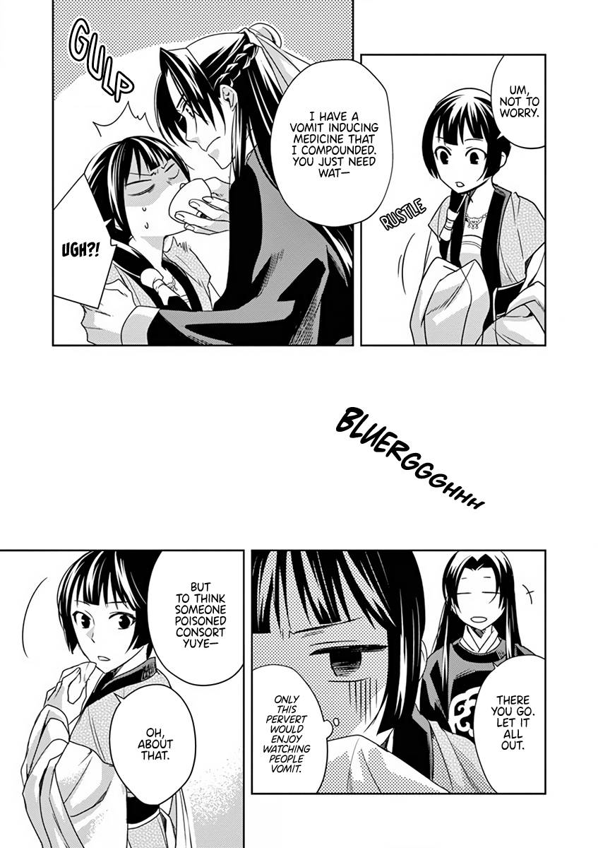 Page 25 of Chapter 7