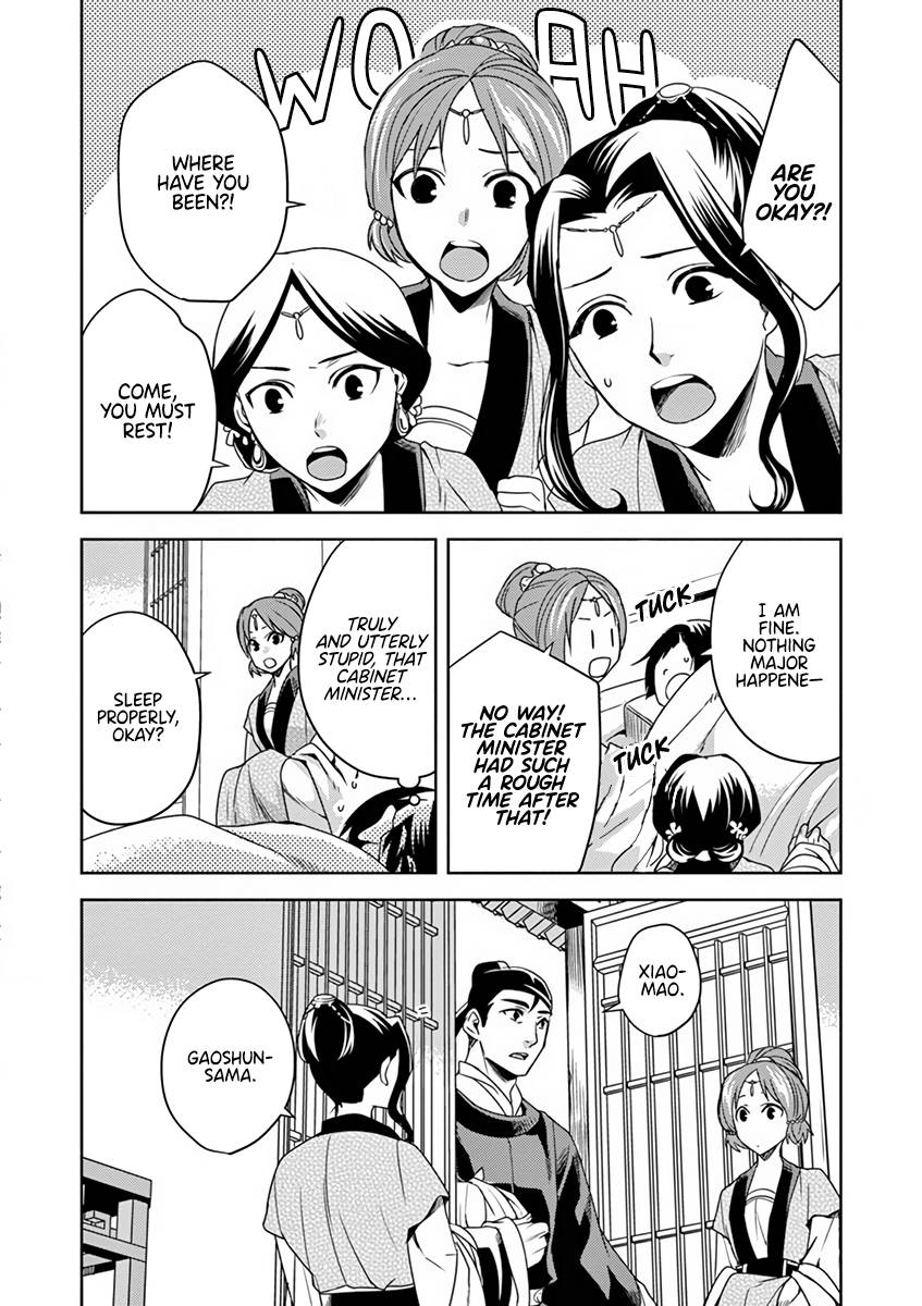 Page 32 of Chapter 7