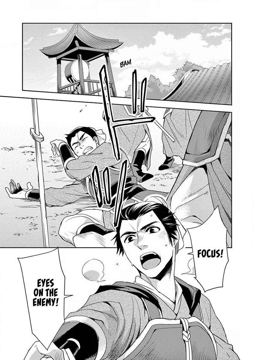 Page 5 of Chapter 8