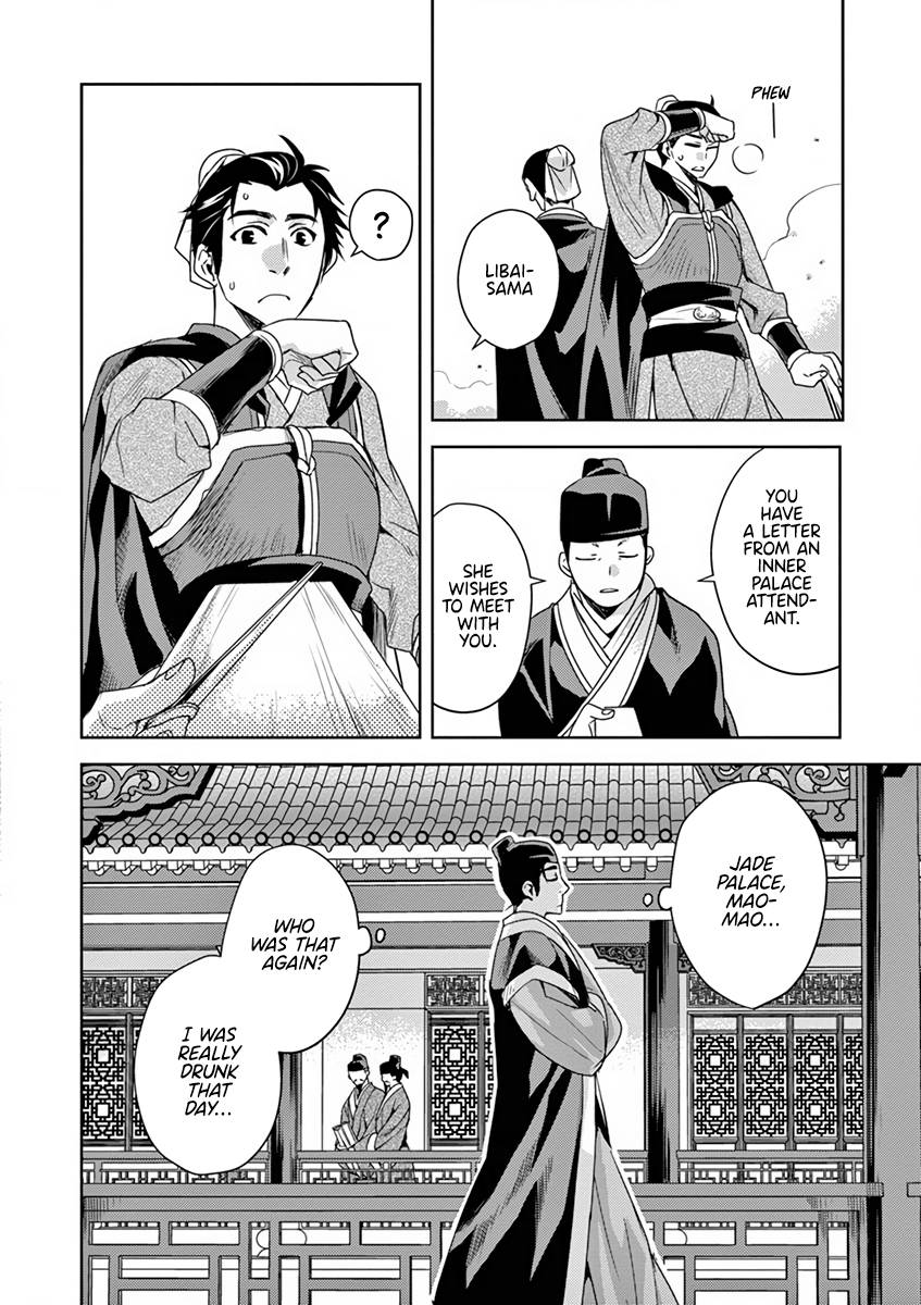 Page 6 of Chapter 8
