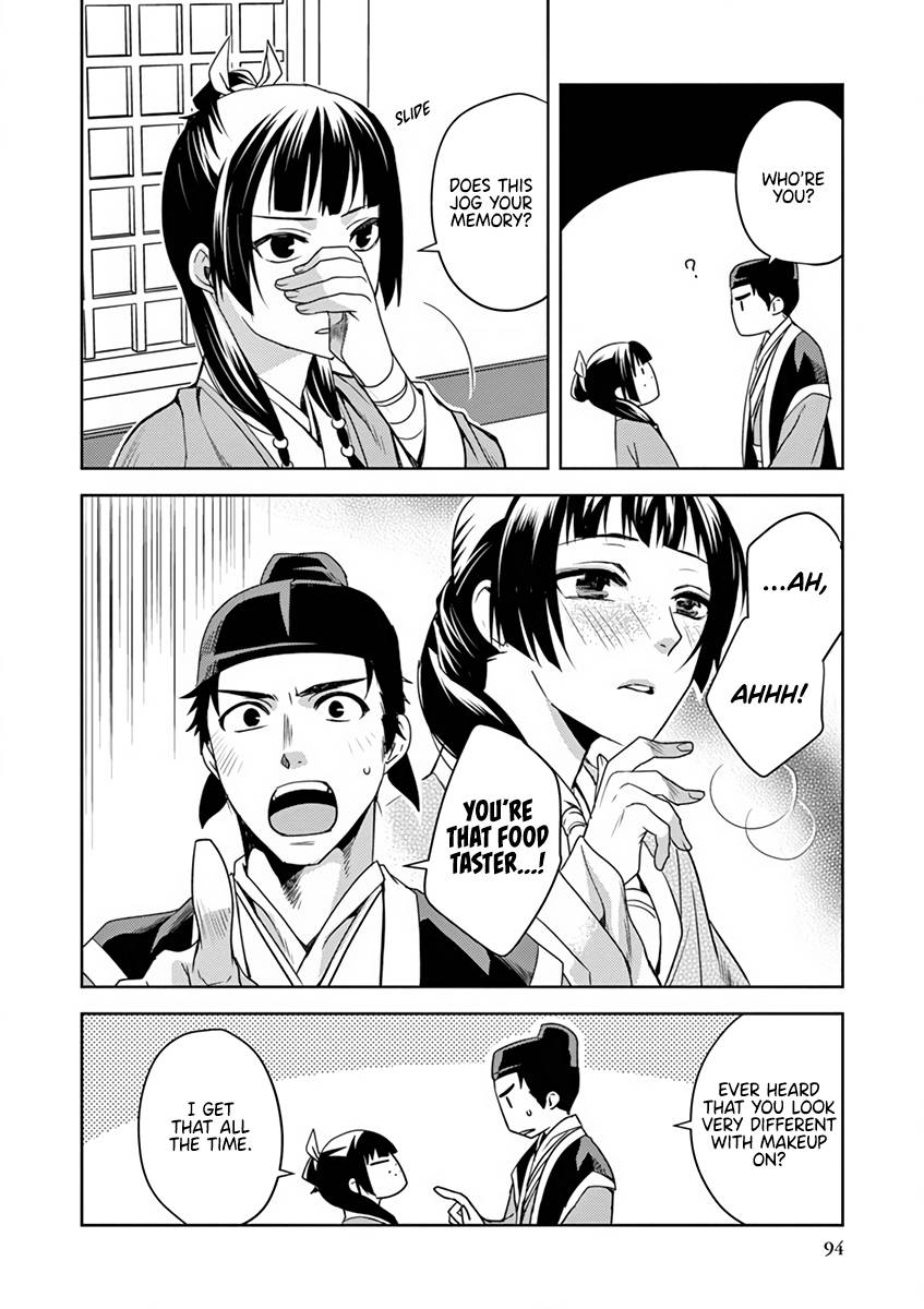 Page 8 of Chapter 8