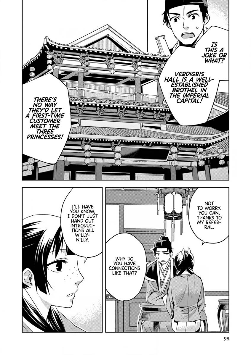 Page 12 of Chapter 8