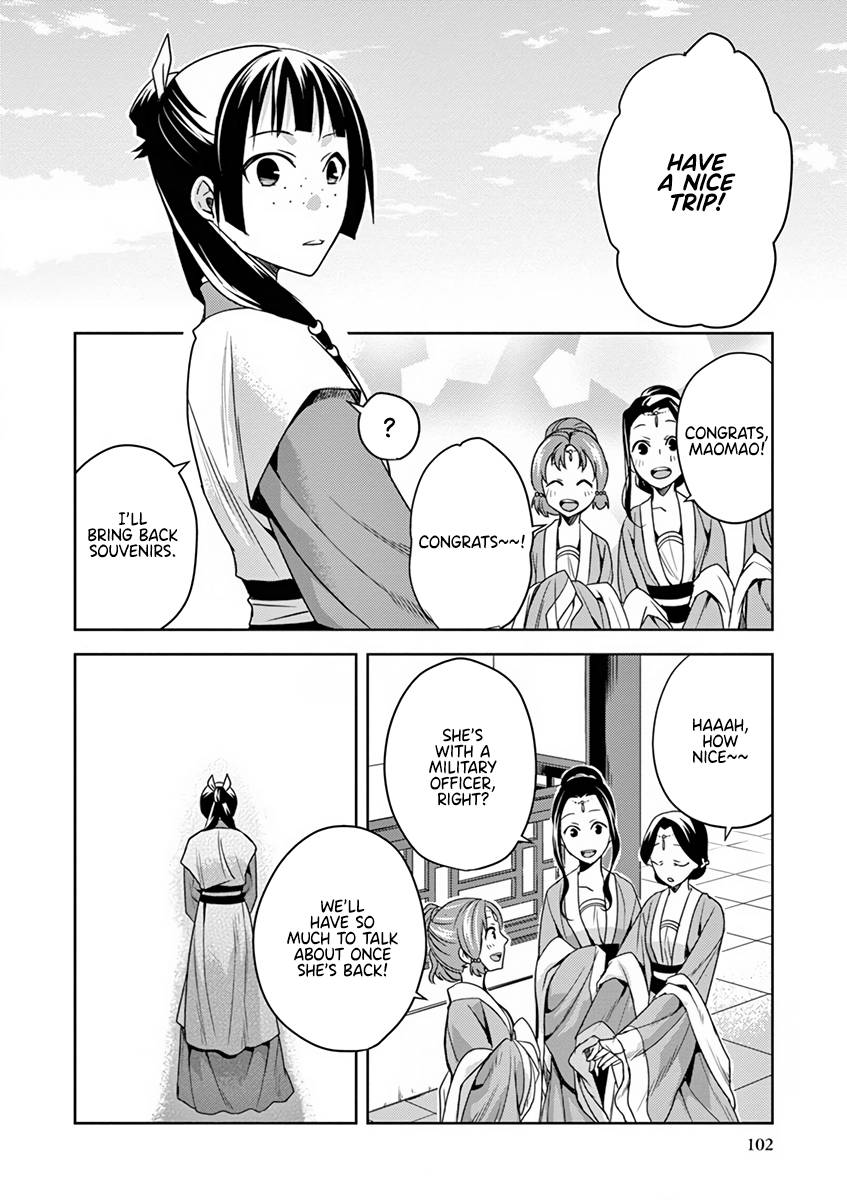 Page 16 of Chapter 8