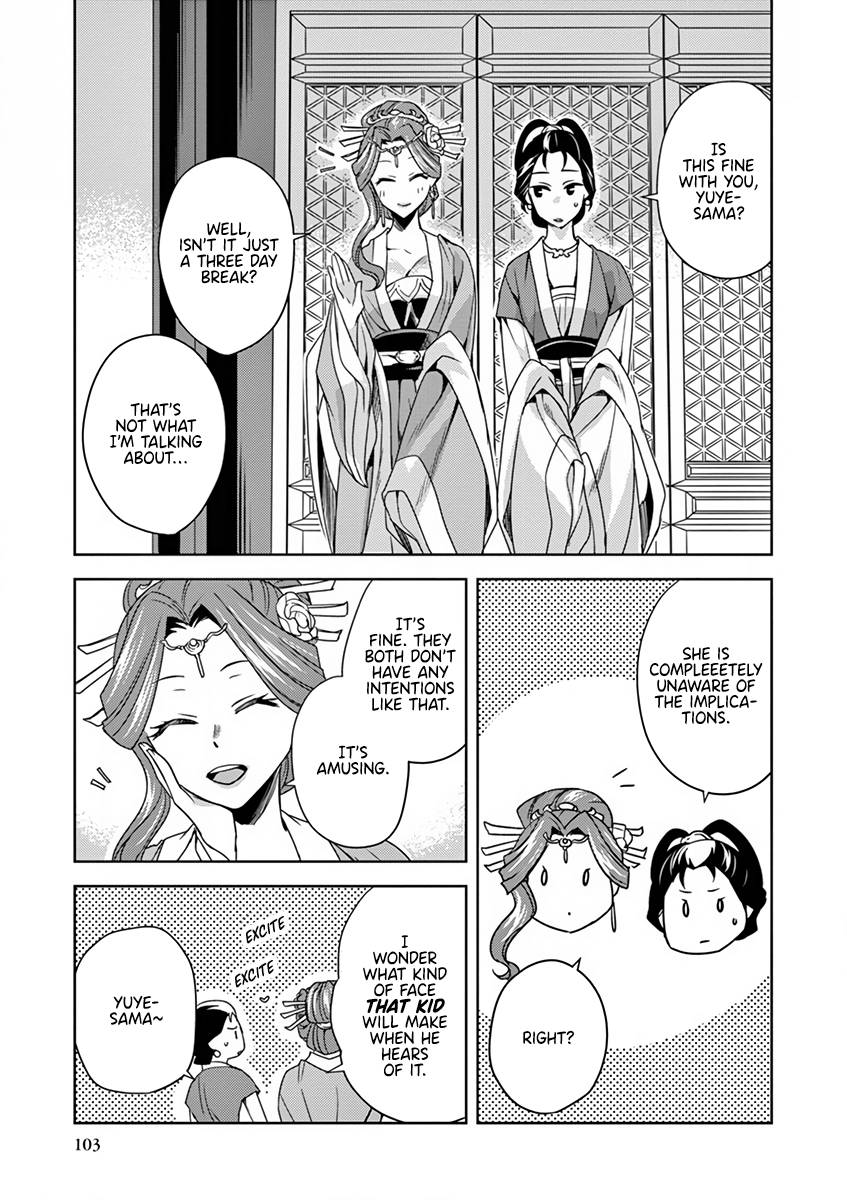 Page 17 of Chapter 8