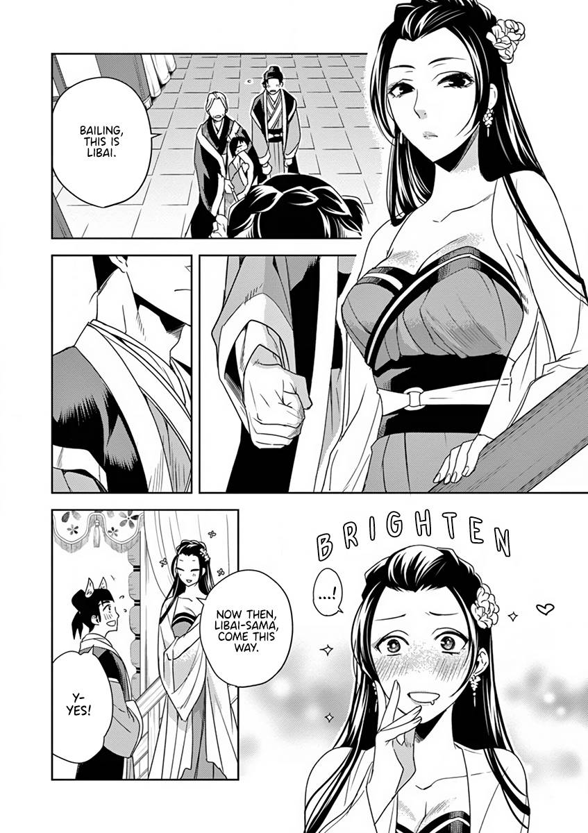 Page 21 of Chapter 8