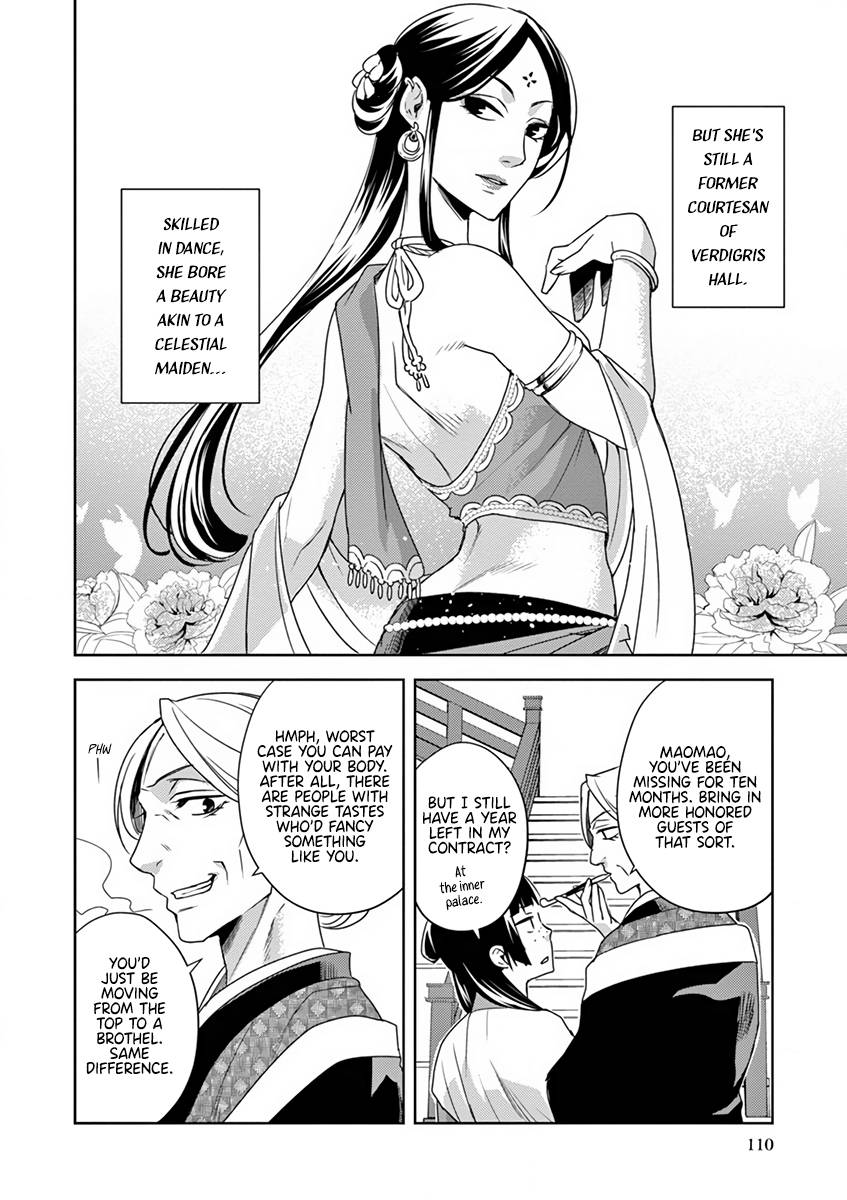 Page 23 of Chapter 8