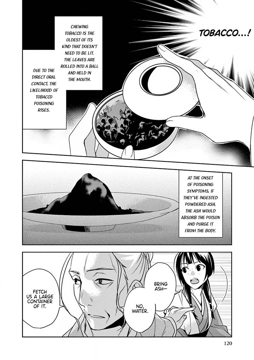 Page 32 of Chapter 8