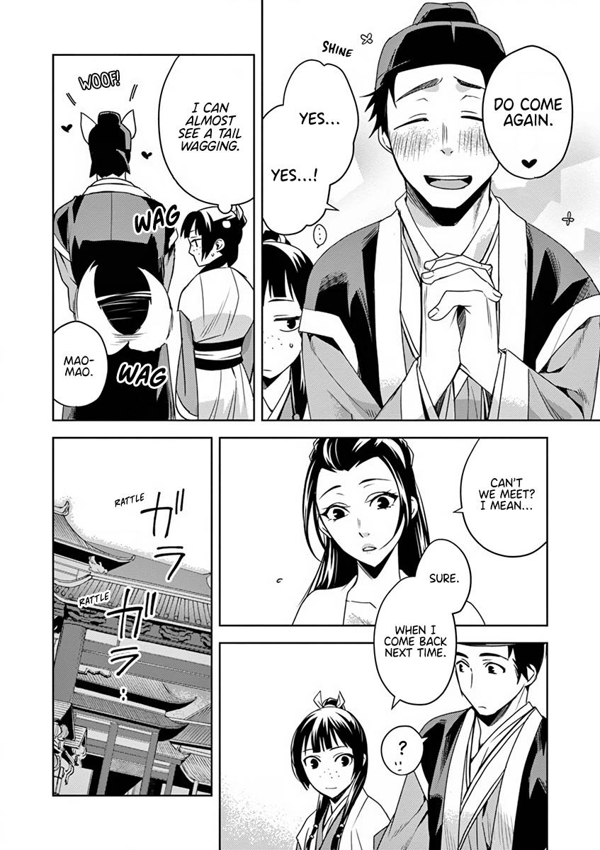 Page 42 of Chapter 8