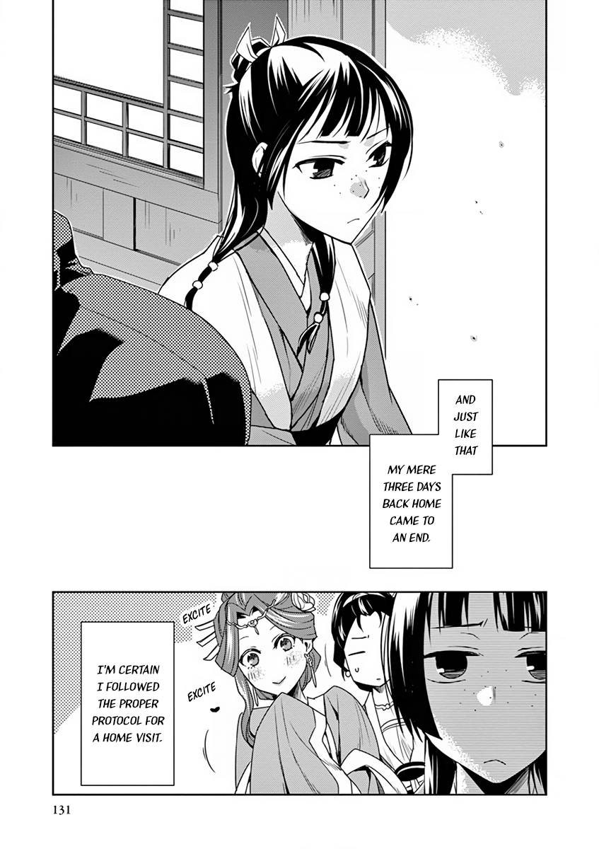 Page 43 of Chapter 8