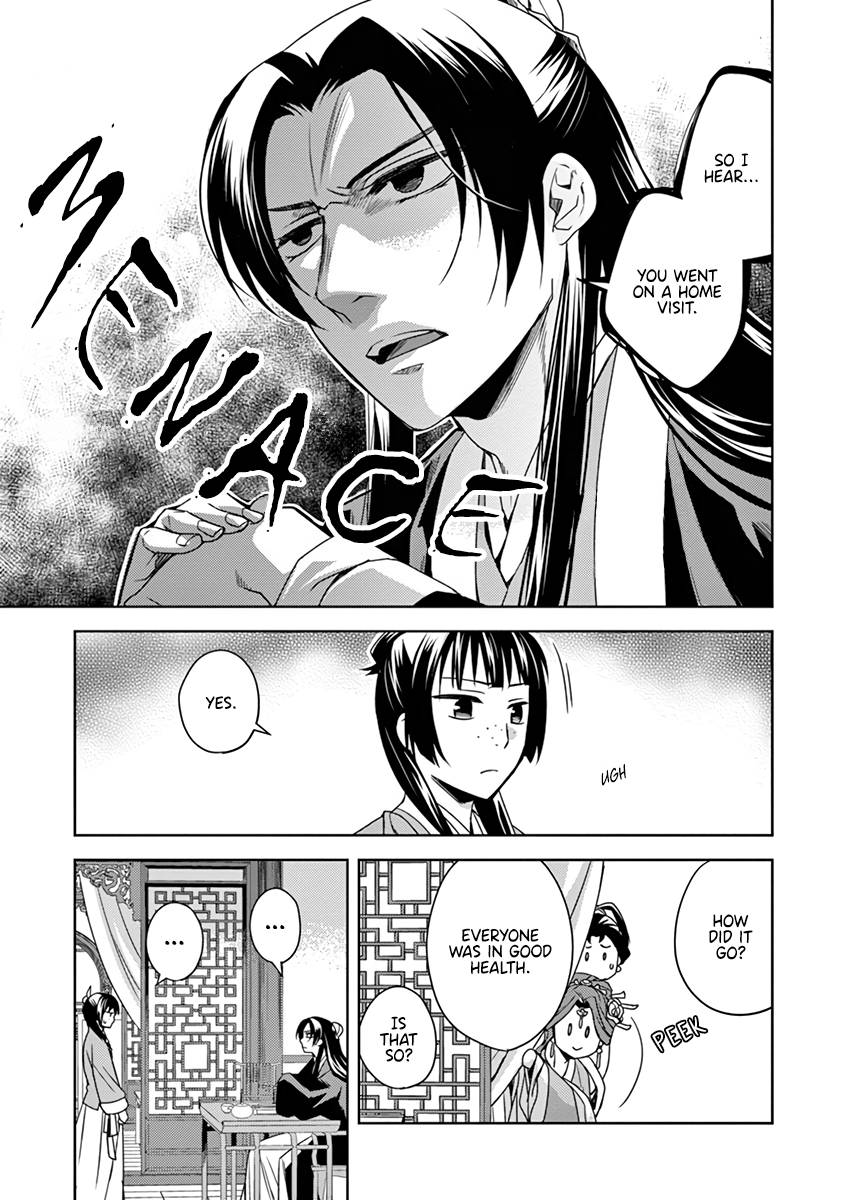 Page 3 of Chapter 9