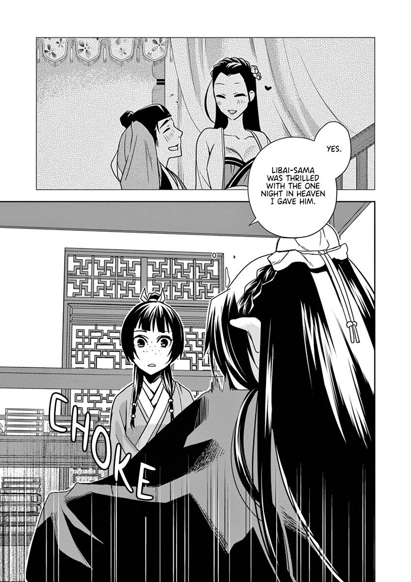 Page 7 of Chapter 9