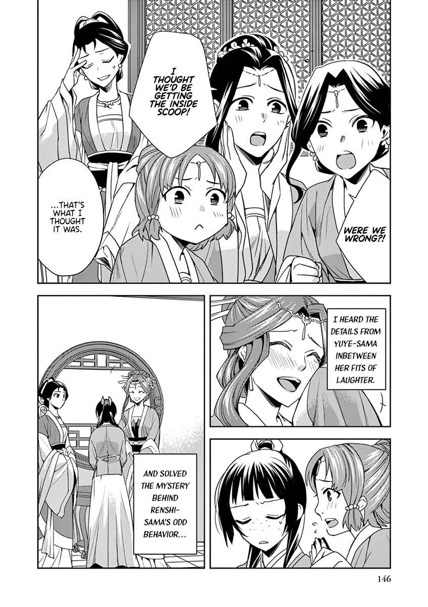 Page 14 of Chapter 9