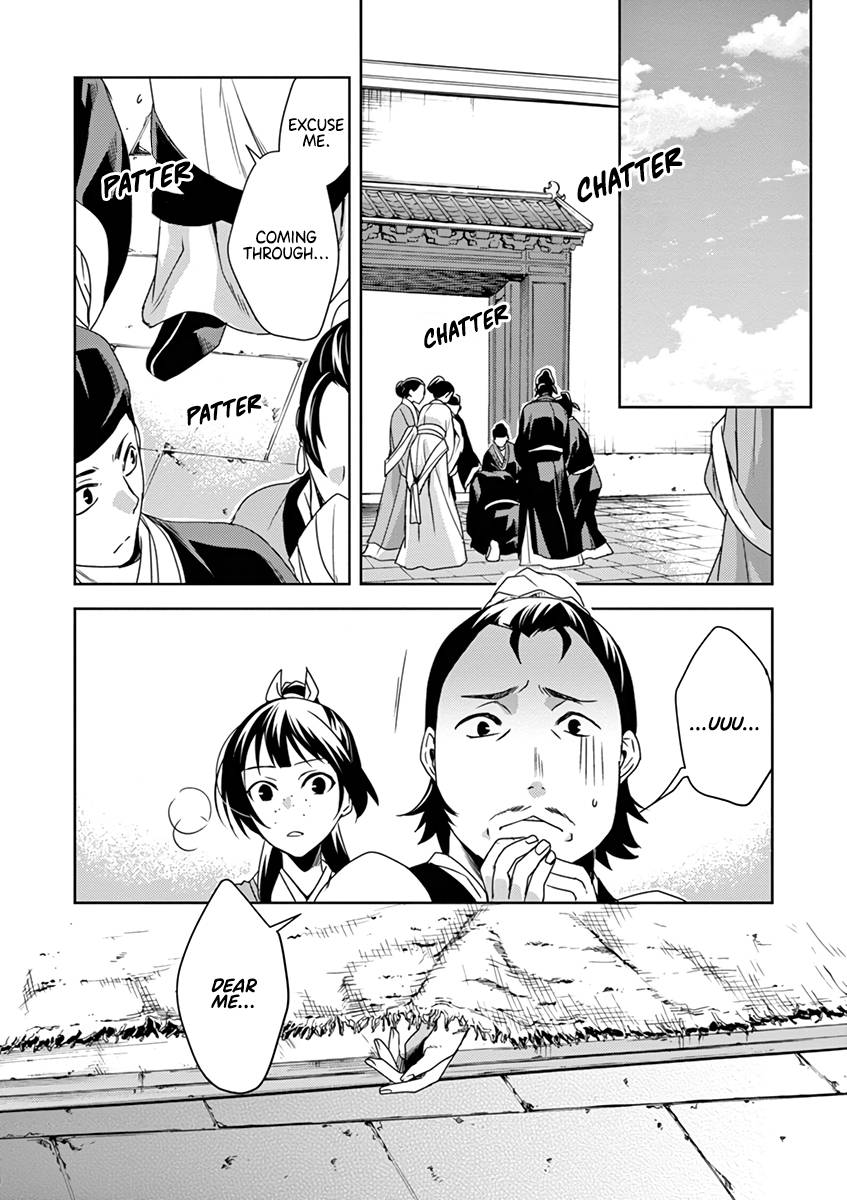 Page 17 of Chapter 9