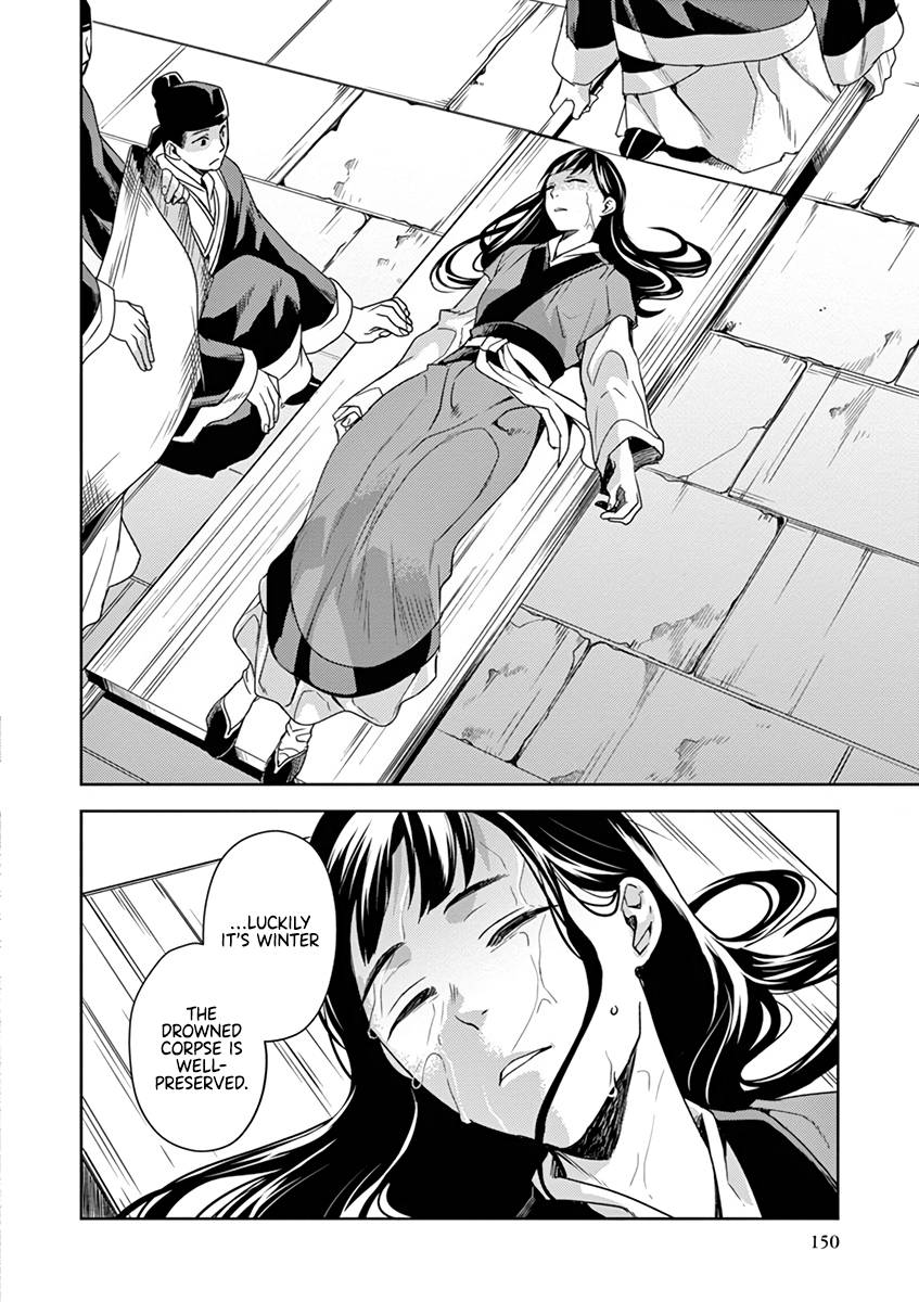 Page 18 of Chapter 9