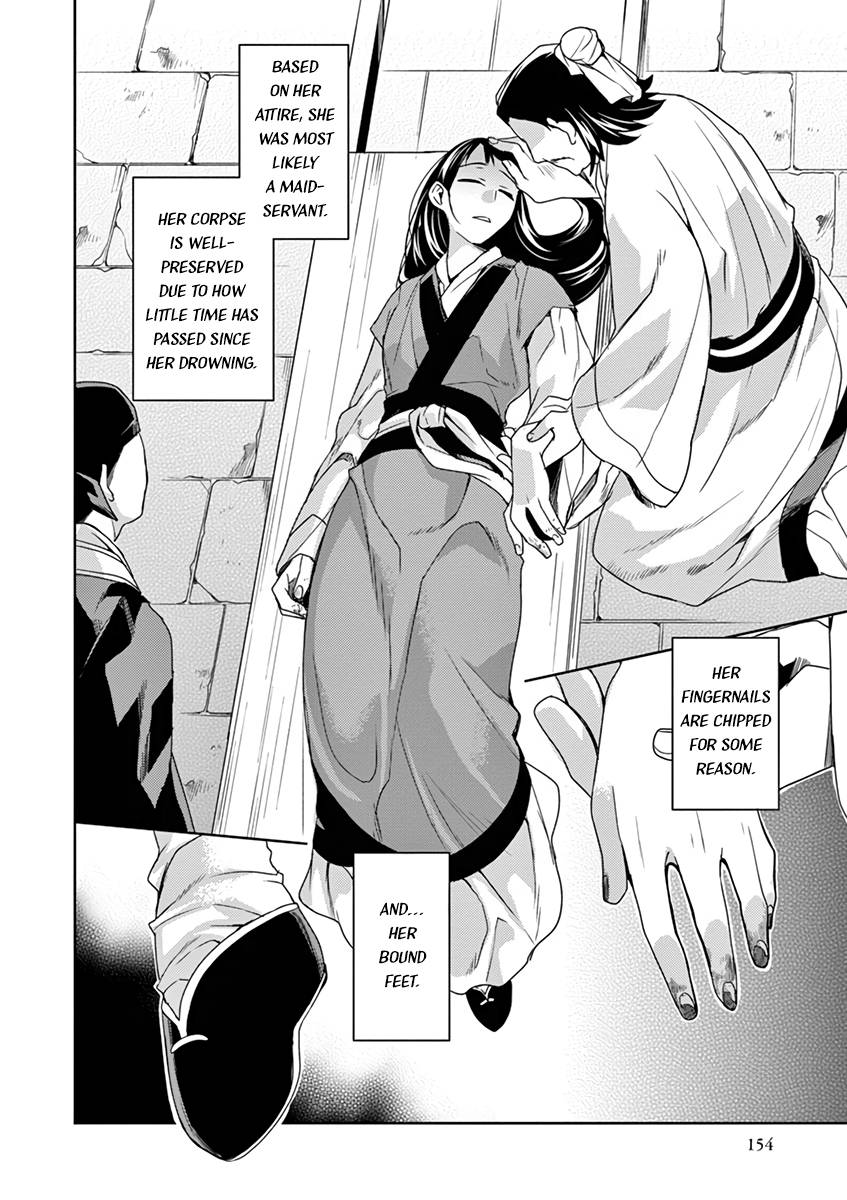 Page 22 of Chapter 9