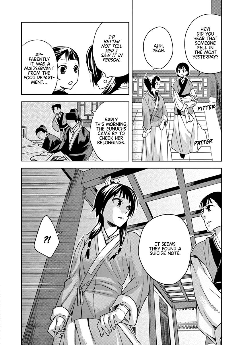 Page 26 of Chapter 9