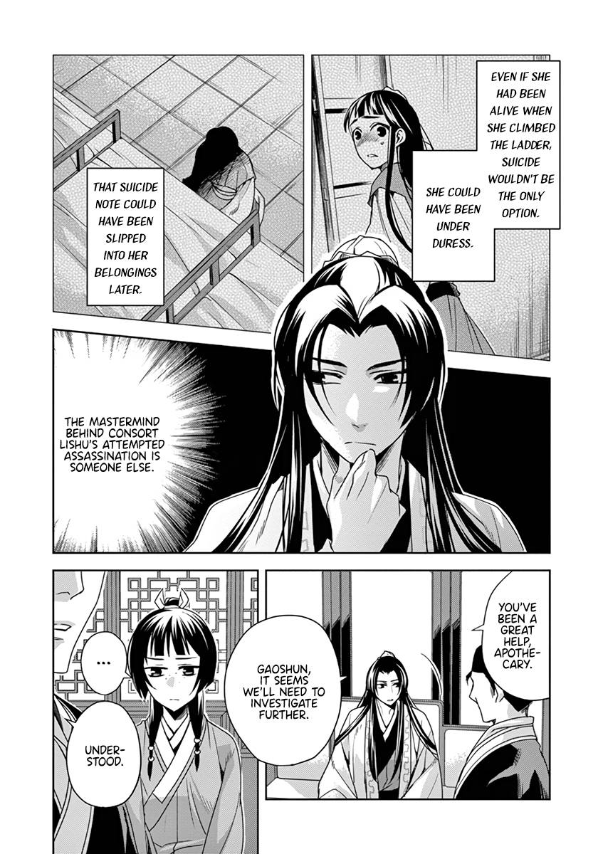Page 33 of Chapter 9