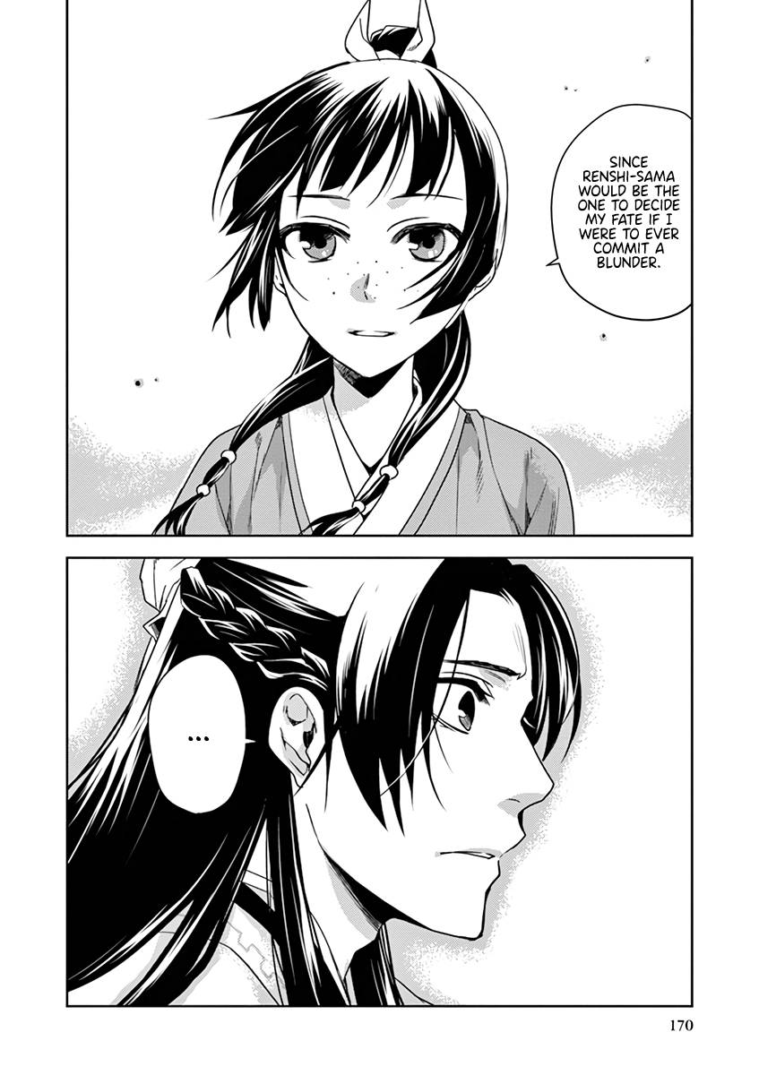 Page 38 of Chapter 9