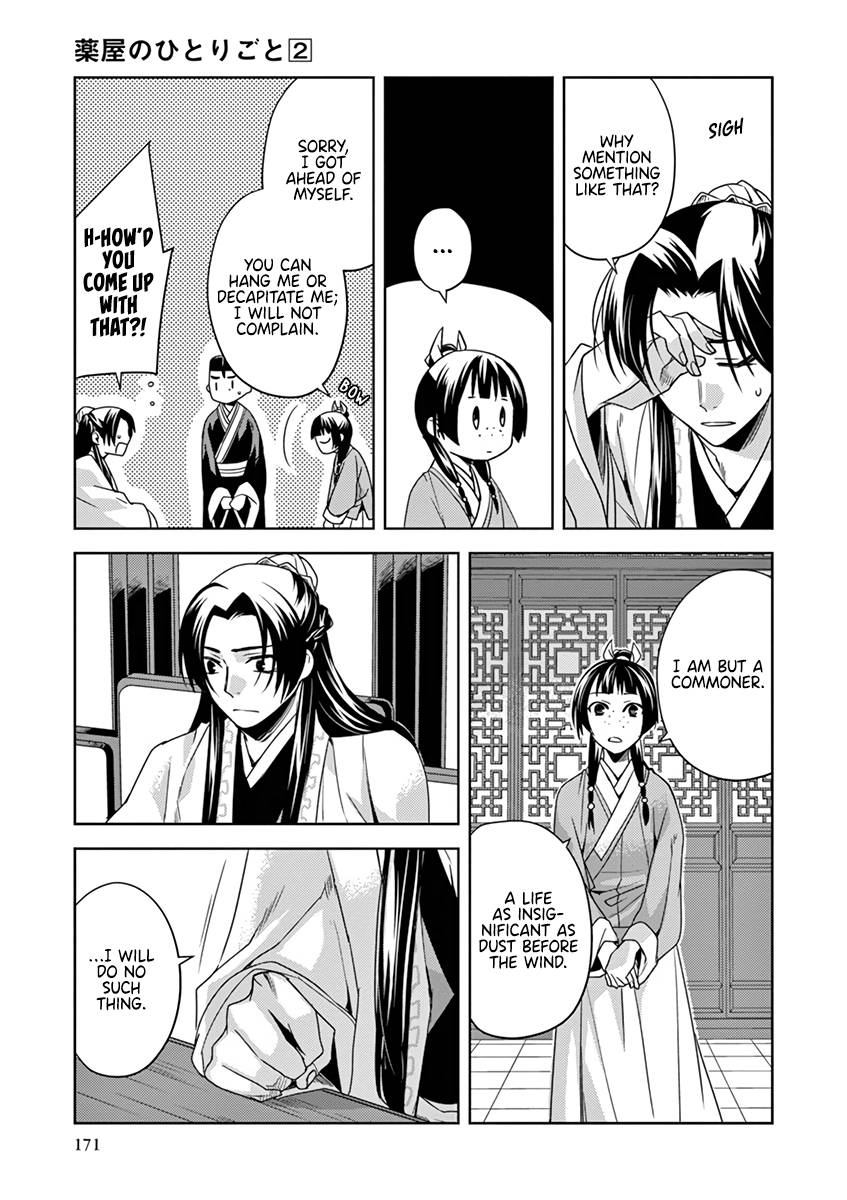Page 39 of Chapter 9