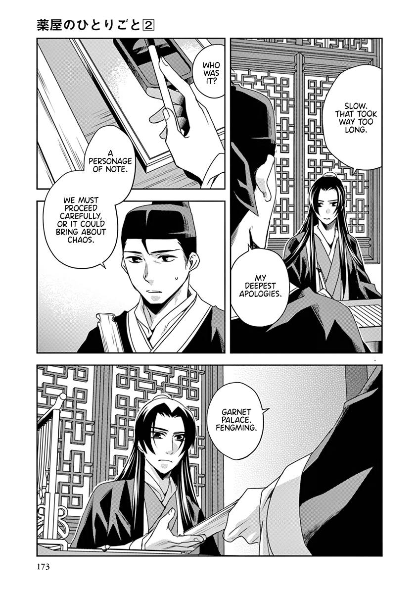 Page 41 of Chapter 9