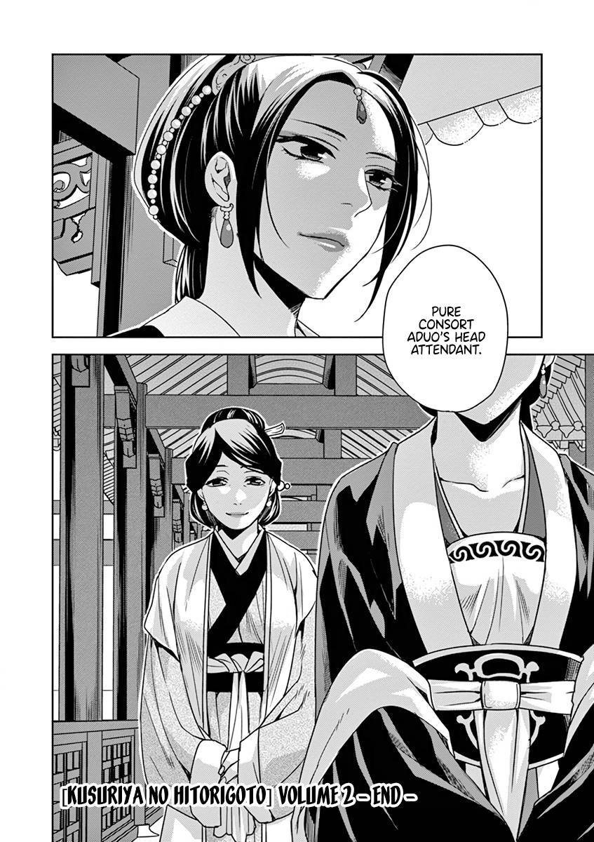 Page 42 of Chapter 9