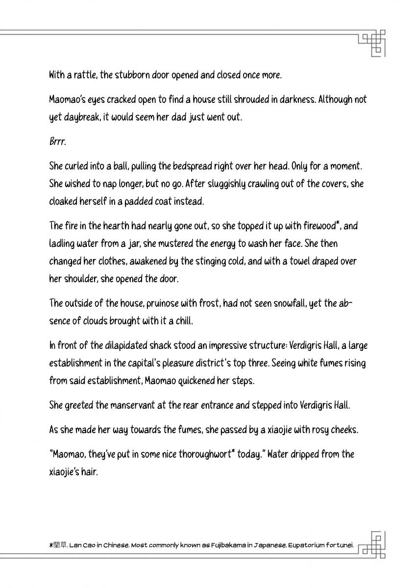 Page 2 of Chapter 9.5