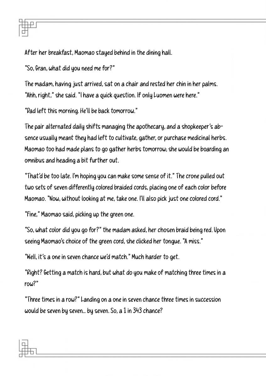Page 7 of Chapter 9.5