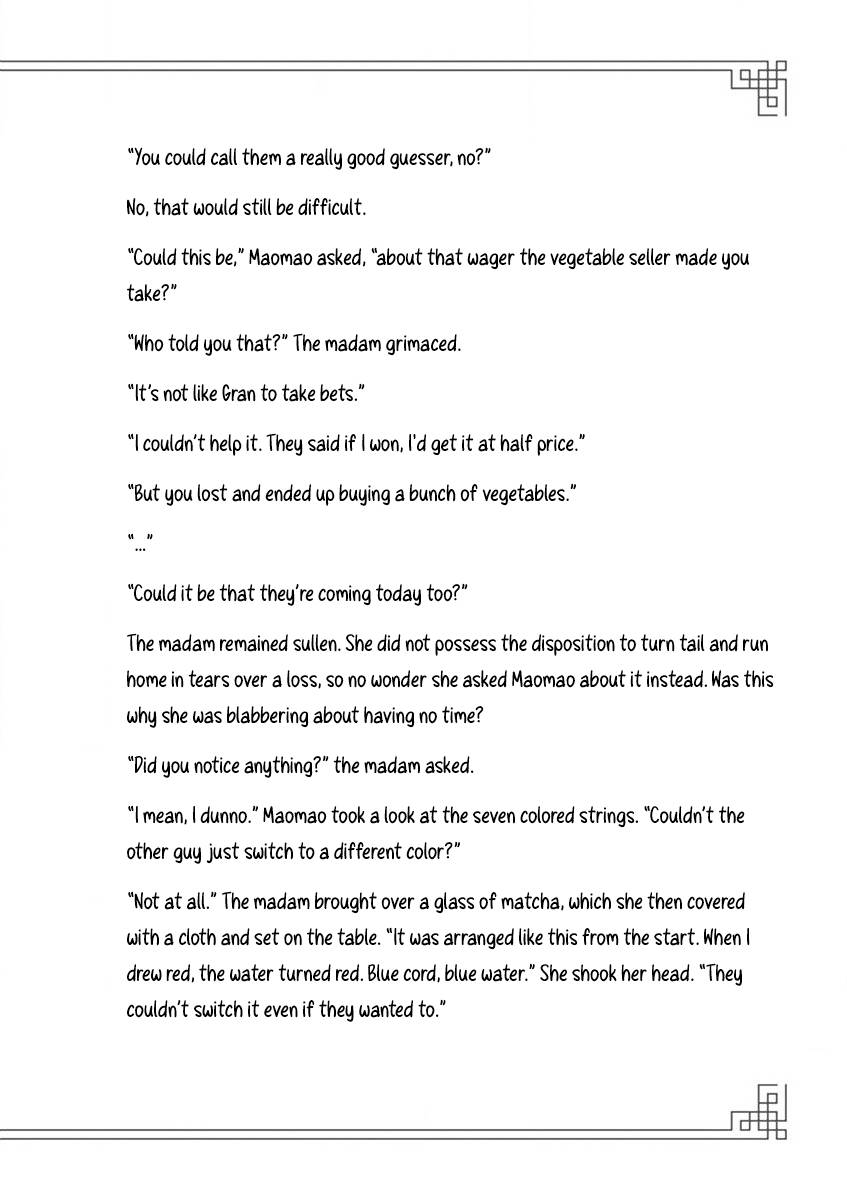 Page 8 of Chapter 9.5